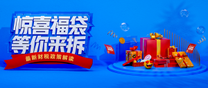 【蘇州管家婆工貿ERP軟件】精彩回顧丨走進第5屆管家婆517會計節，與財會人暢享快樂！